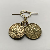 1967 South Korea Won coin earrings Rose of Sharon Mugunghwa Seoul Daehan Minguk Suwon Ulsan Changwon national flower Boeun Bagua e000041