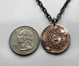 1918-1928 Tibet 1 Sho coin pendant Tibetan lion Xizang Lhasa Lhokha Nagqu Ngari Nyingchi Qamdo Buddhist Mount Gephel Chinese China n001396