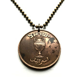 1949 Israel 10 Pruta coin pendant Jewish vase amphora Jerusalem Tel Aviv Judea Tanakh Hebrew Haifa Rishon LeZion Petah Tikva Yiddish Bar Kochba Sefer Torah Talmud menorah Yehudim Star of David n000684
