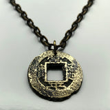 antique! 1727 Korea 1 Mun cash coin pendant Korean jewelry Seoul Busan Incheon Daegu Daejeon Sang Pyong Hun mint treasury Tong Bo Hangul Hanja Joseon Kingdom Baekje Goguryeo Silla n002173c