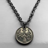 1912 Serbia 5 Para coin pendant necklace jewelry Serbian double head eagle Belgrade Niš city Nišava Nemanjić dynasty Yugoslavia crowned king necklace n001102