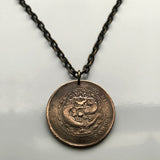 ¡antigüedad! 1905-1908 Imperio de China 10 Collar con colgante de moneda en efectivo Dragón azul chino Da-Qing Tongbi Guangxu Dinastía Qing Tai Ching Ti Kuo Manchu Beijing Guangzhou Guangdong Jiangsu Hubei Anhui n002215