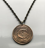 ¡antigüedad! 1905-1908 Imperio de China 10 Collar con colgante de moneda en efectivo Dragón azul chino Da-Qing Tongbi Guangxu Dinastía Qing Tai Ching Ti Kuo Manchu Beijing Guangzhou Guangdong Jiangsu Hubei Anhui n002215