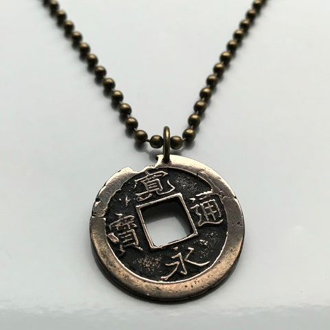 Bushido Pendant