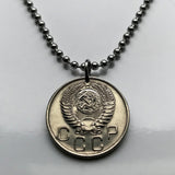 Collar con colgante de moneda de 20 kopeks de la URSS CCCP de 1953, Rusia comunista, Unión Soviética, joyería de Moscú, socialista, Sochi, Rossiya, Lenin, Stalin, Marx, martillo y hoz n003536