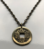 1796-1820 China Cash coin pendant Manchu Qing emperor Jiaqing Yongyan Yuanming Yuan Dongguan Chongqing Chengdu Nanjing Mandarin Han n001513