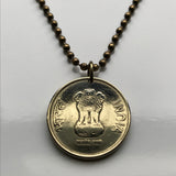 2015 India 5 Rupees coin pendant Sarnath Ashoka Lion Capital Pillar Bombay Dharma Pune Bangalore Varanasi Ganges Punjabi Hindi Hindu n002986
