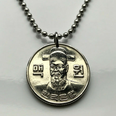 South Korea 100 Won coin pendant necklace jewelry Korean Admiral Yi Sun-sin national hero Seoul Busan Incheon Daegu Hanguk Hangul Gyeonggi Koryŏ Imjin war Japan Daejeon Gwangju Suwon Battle of Myeongnyang n000554