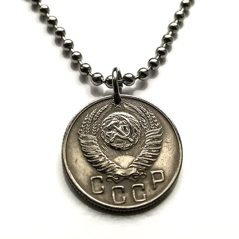 1956 Soviet Union USSR CCCP Communist Russia 15 Kopeck coin pendant Moscow Saint Petersburg Bolsheviks Red Army October Revolution Karl Marx Friedrich Engels Vladimir Lenin Stalin proletariat socialist Kazan Sochi Yekaterinburg hammer sickle n003413