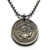 Moneda colgante de 20 kopeks de la URSS CCCP de 1932, Rusia comunista, Unión Soviética, Moscú, socialista, Sochi, Rossiya, Lenin, Stalin, Marx, martillo y hoz n.º 001132