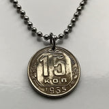 1956 Soviet Union USSR CCCP Communist Russia 15 Kopeck coin pendant Moscow Saint Petersburg Bolsheviks Red Army October Revolution Karl Marx Friedrich Engels Vladimir Lenin Stalin proletariat socialist Kazan Sochi Yekaterinburg hammer sickle n003413