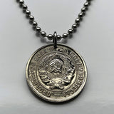 Moneda colgante de 20 kopeks de la URSS CCCP de 1932, Rusia comunista, Unión Soviética, Moscú, socialista, Sochi, Rossiya, Lenin, Stalin, Marx, martillo y hoz n.º 001132