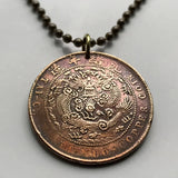 ¡antigüedad! 1905-1908 Imperio de China 10 Collar con colgante de moneda en efectivo Dragón azul chino Da-Qing Tongbi Guangxu Dinastía Qing Tai Ching Ti Kuo Manchu Beijing Guangzhou Guangdong Jiangsu Hubei Anhui n002215