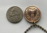 1873 to 1892 Japan Nippon 1/2 Sen coin pendant Japanese Seiryu dragon Tokyo Kawasaki Fukuoka Saitama Chiba Sendai Nagoya water deity Hiroshima n001458