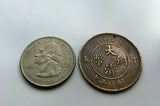 ¡antigüedad! 1905-1908 Imperio de China 10 Collar con colgante de moneda en efectivo Dragón azul chino Da-Qing Tongbi Guangxu Dinastía Qing Tai Ching Ti Kuo Manchu Beijing Guangzhou Guangdong Jiangsu Hubei Anhui n002215