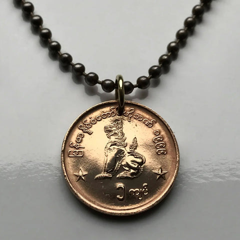 1999 Burma Myanmar 1 Kyat coin pendant necklace jewelry Chinthe Chinze guardian lion dragon mythical creature Buddhist pagoda kyaung Naypyidaw Yangon Mandalay Bago Hpa-An Taunggyi Monywa Bamar Shan Pagan Mrauk U Shwedagon Pyu Amarapura n002390