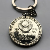 1970 USSR CCCP Soviet Union Communist Russia Ruble coin pendant socialist Moscow Saint Petersburg Vladimir Lenin Kremlin proletarian n002203