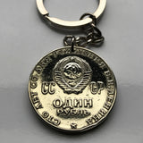 1970 USSR CCCP Soviet Union Communist Russia Ruble coin pendant socialist Moscow Saint Petersburg Vladimir Lenin Kremlin proletarian n002203