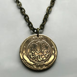 1934 Afghanistan 25 Pul coin pendant Kabul Nangarhar Balkh Ghazni Faryab Takhar Badakhshan Tajiks Puli Khumri Tajik shahada Islamic n003066