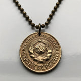 1931 CCCP UdSSR Sowjetunion Russland 3 Kopeken Münzanhänger Moskau Sotschi Kommunistisch Sankt Petersburg Jekaterinburg Kasan Sotschi Rossija Lenin Stalingrad Marx Bolschewiken Roter Platz Hammer und Sichel n003403…