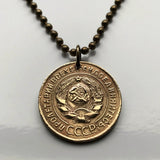 1931 CCCP UdSSR Sowjetunion Russland 3 Kopeken Münzanhänger Moskau Sotschi Kommunistisch Sankt Petersburg Jekaterinburg Kasan Sotschi Rossija Lenin Stalingrad Marx Bolschewiken Roter Platz Hammer und Sichel n003403…