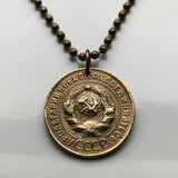 1931 CCCP UdSSR Sowjetunion Russland 3 Kopeken Münzanhänger Moskau Sotschi Kommunistisch Sankt Petersburg Jekaterinburg Kasan Sotschi Rossija Lenin Stalingrad Marx Bolschewiken Roter Platz Hammer und Sichel n003403…