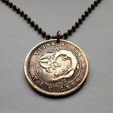antique! 1905 China Empire 10 Cash coin pendant necklace Chinese Azure dragon Chingkiang Zhenjiang Kiangsu Province Guangxu Emperor n001255