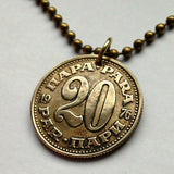 1973 Yugoslavia 20 Para Serbia Croatia Belgrade Bosnia coin pendant Herzegovina Slovenia Srbija Balkans South Slavic n001157