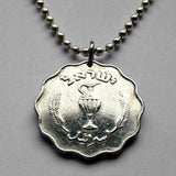 1952 Israel 10 Prutah coin pendant necklace jewelry Jewish Single handled Jug Bar Kokhba revolt Judea Jerusalem Tel Aviv Haifa Rishon LeZion Petah Tikva Ashdod Netanya Bnei Brak Beersheba Holon Nazareth Bethlehem Talmud Torah Hebrew Palestine Zion n001665