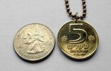 1984 Israel 5 Sheqalim Jewish coin pendant necklace jewelry Jerusalem Tel Aviv cornucopia Jaffa Masada Caesarea Tiberias Hebrew menorah Torah Zion n001704