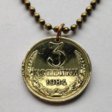 Soviet Union Russia 3 Kopecks coin pendant necklace jewelry Moscow Saint Petersburg Sochi Communist CCCP USSR Rossiya Lenin Stalin Marx Tatars hammer sickle n001366
