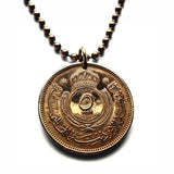 1949 Jordan 5 Fils coin pendant necklace jewelry Royal Hashemite Crown Amman Petra Zarqa Irbid Russeifa Al Quwaysimah Transjordan Al-Khazneh Wadi Rum Jerash Qusayr 'Amra Madaba Hashim Tilā' al-'Alī n001654