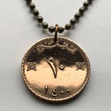 1999 Oman 10 Baisa coin pendant khanjar dagger crossed swords Muscat emblem Persian Gulf Arabia Sea Muslim Islamic Scabbard necklace n001928