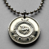 1963 Ceylon Sri Lanka 25 Cent coin pendant necklace golden lion kastane sword Blue Lotus Sinha flag Sinhalese Colombo Kaduwela Maharagama Kesbewa Dehiwala Lavinia Moratuwa Negombo Kotte Kalmunai Kandy Galle Buddhism Sigiriya Lion Rock fortress n002066