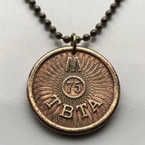 USA New York City Triborough Bridge & Tunnel Authority Toll token M TBTA coin pendant Expressway transportation transit necklace n002196