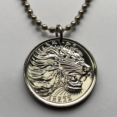 Ethiopia 50 Santeem coin pendant African lion of Judah Israelite tribe Rasta Solomonic dynasty Jewish Kebra Nagast Tigrinya Afar n001034