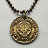 1973 Yugoslavia 20 Para Serbia Croatia Belgrade Bosnia coin pendant Herzegovina Slovenia Srbija Balkans South Slavic n001157