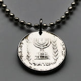 1980 Israel 5 Agorot coin pendant Jewish Hebrew gold menorah 7 lamp stand Torah Judea Jerusalem Judaism Talmud Tel Aviv necklace n002591