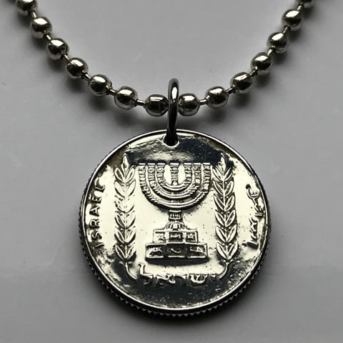 1980 Israel 5 Agorot coin pendant Jewish Hebrew gold menorah 7 lamp stand Torah Judea Jerusalem Judaism Talmud Tel Aviv necklace n002591