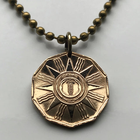 1959 Iraq 1 Fils coin pendant sun disk Shamash Ishtar Baghdad Arab Kurds Persian Gulf middle east Islam muslim Tigris Euphrates Kufi cradle of civilization n002704