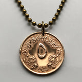 1973 Sudan 5 Milliemes coin pendant necklace jewelry secretary bird Khartoum Bahri Kerma culture El-Gadarif Al-Fashir Shendi Wau Africa arab Islam n002337