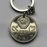 1965 USSR Communist Russia Ruble coin keychain jewelry Soviet Union soldier CCCP socialist Lenin Stalin February Revolution Battle of Berlin n002675