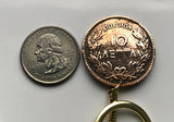 1882 Greece Hellas 10 Lepta coin pendant Greek King George I Athens Sparta Crete Santorini Ionian Islands Heptanese Corfu Larissa Patras Delphi Peloponnese Halkidiki n001795