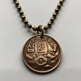 1961 South Korea 10 Hwan coin pendant Rose of Sharon Mugunghwa Seoul Daehan Minguk Suwon Ulsan Changwon national flower Boeun Bagua n000006