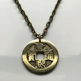 1667-1699 China Cash coin pendant Kangxi Manchu Great Qing Emperor Dongguan, Chongqing, Chengdu, Nanjing Mandarin Manchuria asian n001303