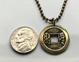 1796-1820 China 1 Cash coin pendant Manchu Qing emperor Jiaqing Yongyan Yuanming Yuan Dongguan Chongqing Chengdu Nanjing Mandarin Han n001513
