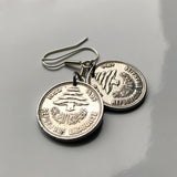 1952 Lebanon Liban 5 Piastre coin earring Lebanese cedar tree ship Beirut Tripoli Jounieh Zahlé Sidon Aley Tyre Byblos Baalbek-Hermel Batroun Beqaa Valley Chekka Anjar Bsharri Zaarour Levant Cedars of God Mount Lebanon Levantine arabic Middle East e000147