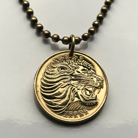 Ethiopia 5 Santeem coin pendant African lion of Judah Israelite tribe Rasta Solomonic dynasty Jewish Kebra Nagast Tigrinya Afar n001800