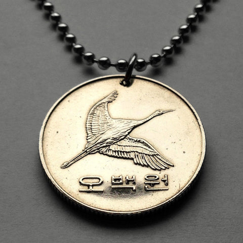 1984 South Korea 500 Won coin pendant necklace Manchurian crane bird Seoul Busan Incheon Goryeo Hangul Hanja Han Mugunghwa Taegukgi Gyeongju Jeju Koryŏ Joseon dynasty Goguryeo kingdom Rose of Sharon n000244