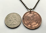 1902-1905 China 10 Cash coin pendant Chinese azure dragon Hubei Chǔ Ezhou Jingmen Xiaogan Jingzhou Huanggang Xianning Hankou Shiyan n001888